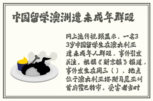 国产精品国产三级在线专区